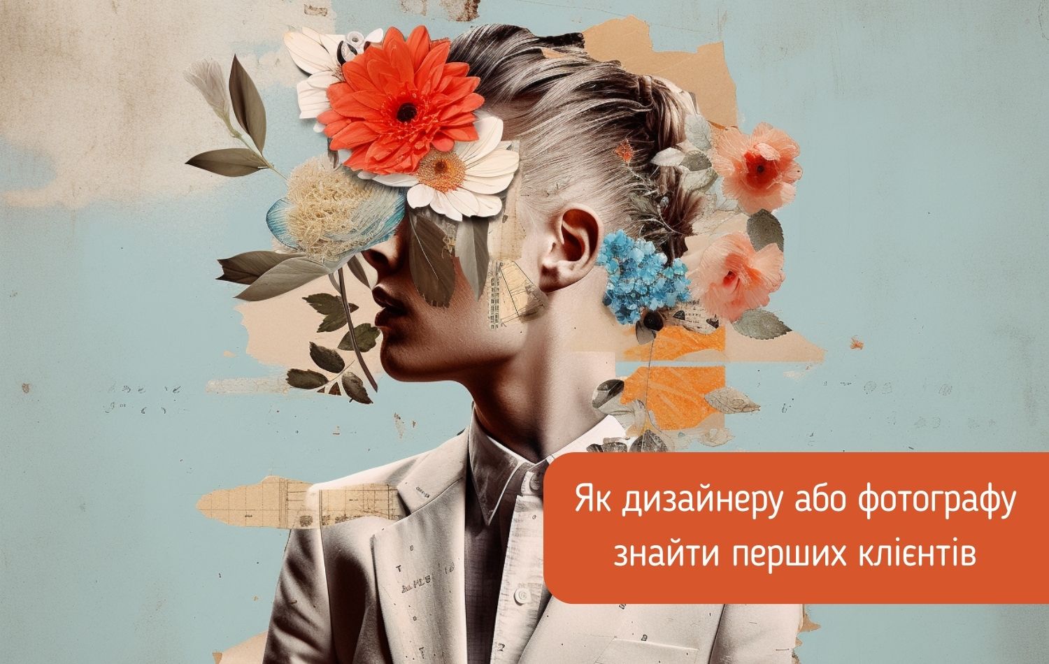 Чи потрібен дизайнеру власний сайт | Daria Minaeva